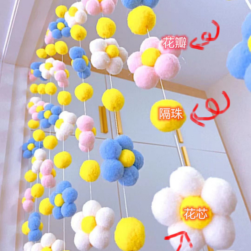 유치원 장식 모피 공 DIY 귀여운 꽃 커튼 창조적 인 어린이 부모-자식 뜨개질 재료 가방 바느질