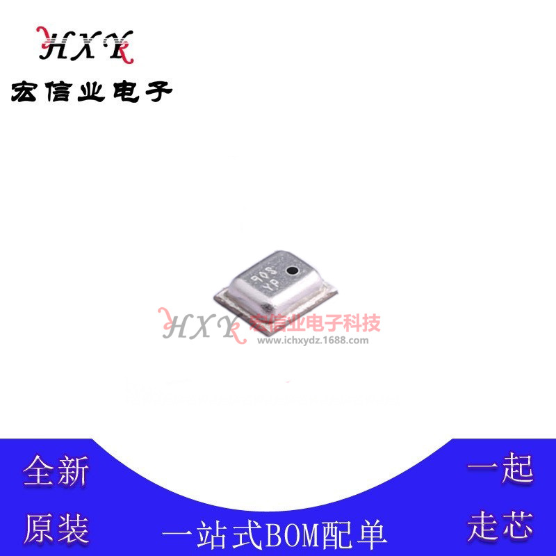 BMP280 压力传感器 LGA-8 宽量程 带高精度温度测量 I2C SPI 16b