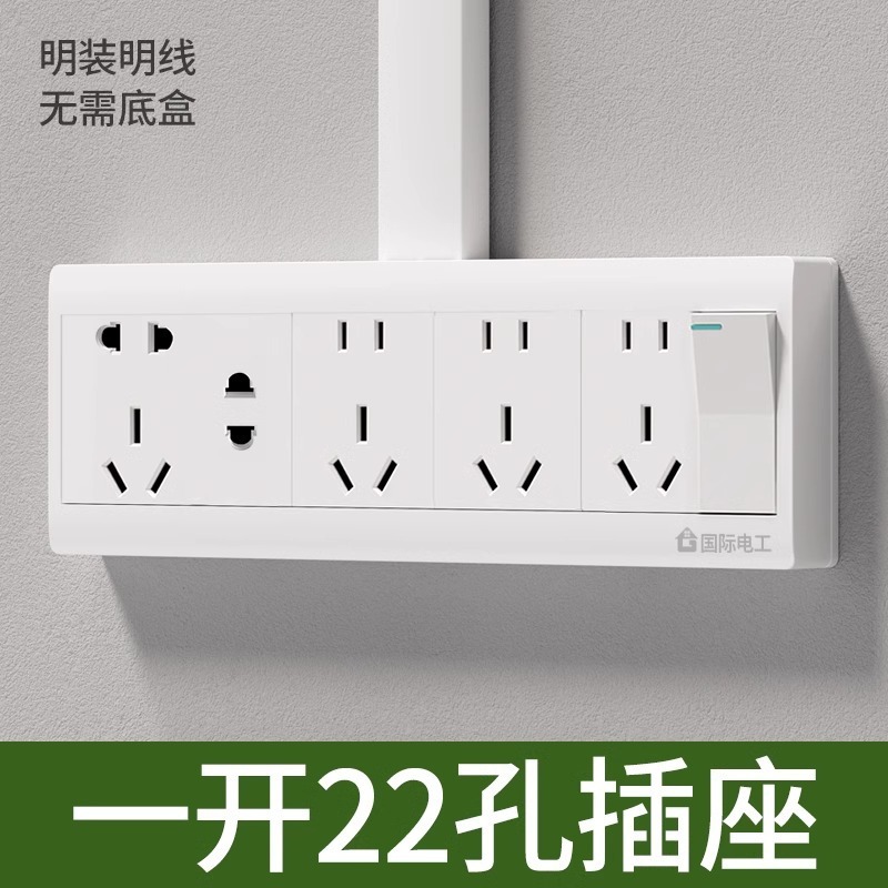 흰색-1 개구부 22 구멍(오른쪽에 스위치)