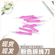 ��ɫ���ٲ����̽��ֹ��·����b�˺��𾀵�ʮ�ֽ����������