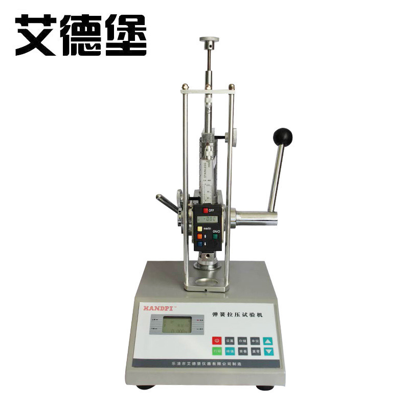 各种规格电子数显弹簧拉压试验机 艾德堡 HD-1000