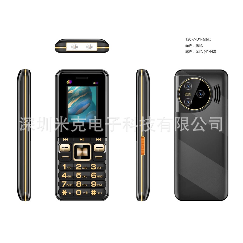 Cross-Border Foreign Trade Elderly Mobile Phone with Whatsapp, Low-End 2g Phone with Buttons, Africa and Middle East Straight-Bar Phone for Seniors Cross-Border Foreign Trade Elderly Mobile Phone with Whatsapp, Low-End 2g Phone with Buttons, Africa and Middle East Straight-Bar Phone for Seniors