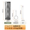 Flip Double Hi Barbecue [Cage+Hook+Fork] 9*30 [Long model]