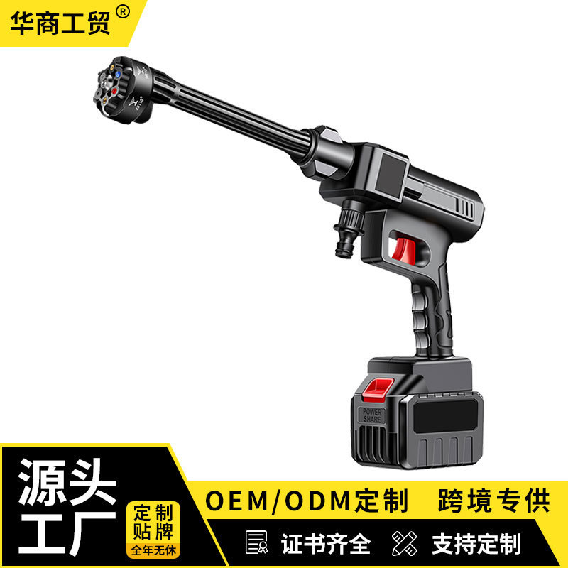 Cross-Border Wireless High-Pressure Car Wash Water Gun Lithium Battery Car Wash Machine Household Car Cleaning Machine for Spraying, Watering, and Car Washing