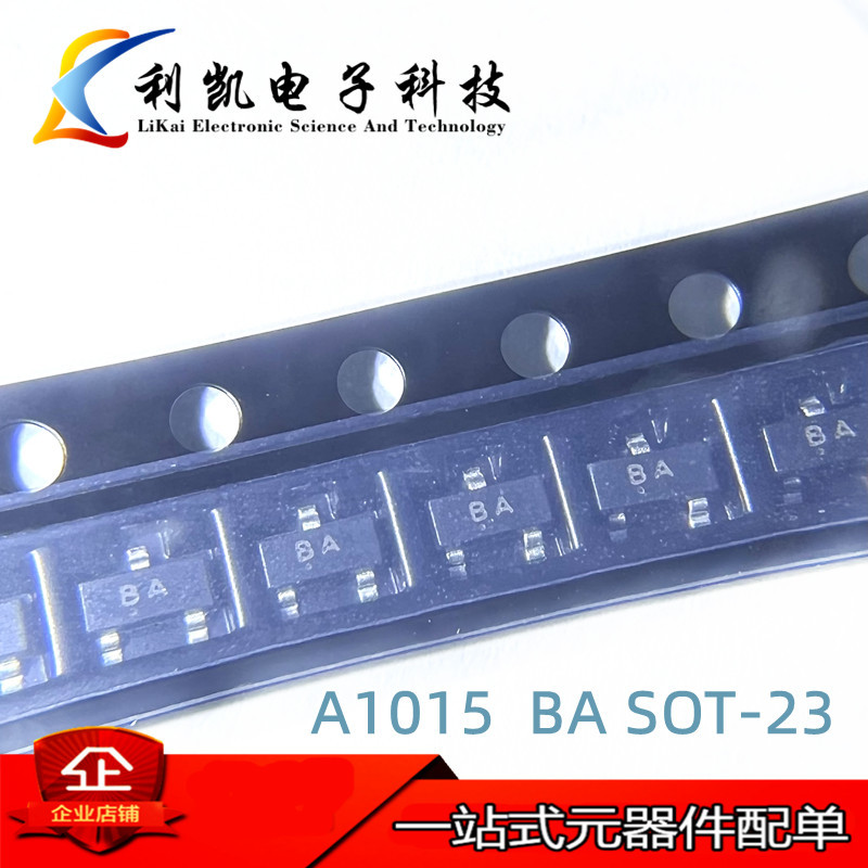 长晶 A1015 丝印BA 贴片SOT23  0.15A/50V PNP  长电原装 全新