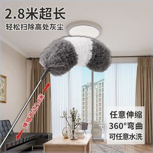 Feather Duster Household Extended Retractable Rod Dust Removal Ceiling Electrostatic Spider Web Wall Ceiling