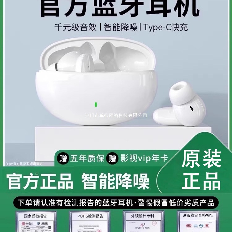 Original True Wireless Bluetooth Headset 2024 New Original Noise Reduction In-Ear Super Long Battery Life