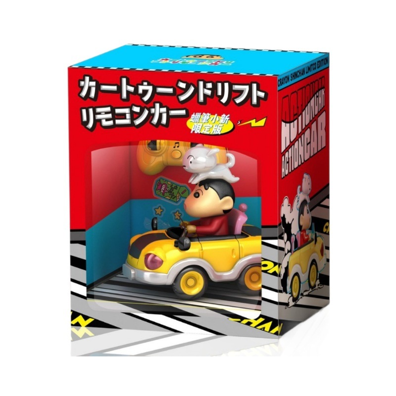 台湾タイクレヨンしんちゃん音楽と照明6チャンネルブーストグレアドリフトTik Tokホットスタイル限定リモコンカー|undefined