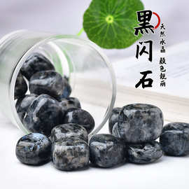 天然黑闪石滚石香薰扩香石淘矿石大颗粒鱼缸盆栽水晶石