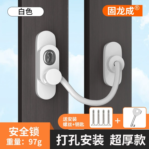 Children's Lock Wire Rope- 【White ultra-thick model】