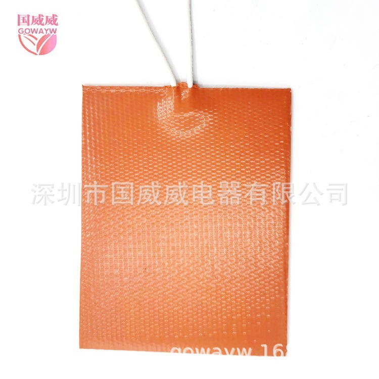 温热式低周波治疗器硅胶加热垫热敷理疗加热膜，柔性PI薄膜发热片