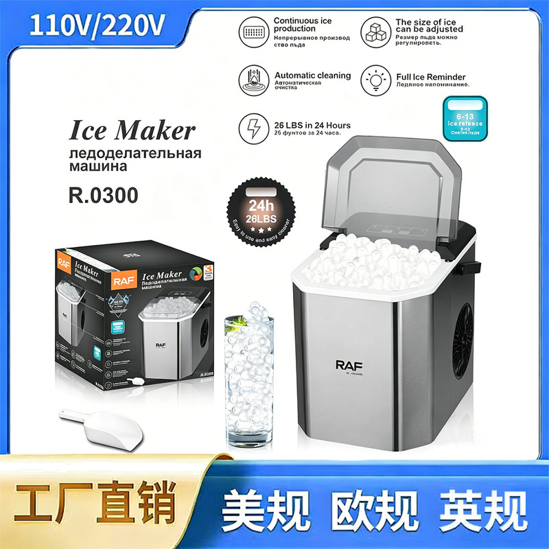 European Standard Household Ice Maker, Commercial Small Ice Maker for Milk Tea Shops, Automatic Water-Injection Cube Ice Maker