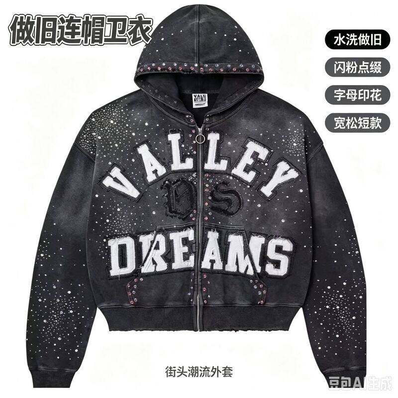 Cross-border European and American personalized street fashion brand Y2K couple's hoodie, American retro zip-up sweatshirt jacket
