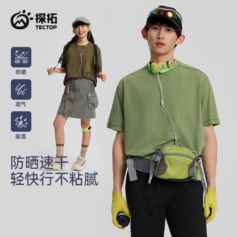 2025tectop/tantuo outdoor sports quick-drying short-sleeved T-shirt men's and women's summer breathable light running training clothing 2025tectop/tantuo outdoor sports quick-drying short-sleeved T-shirt men's and women's summer breathable light running training clothing