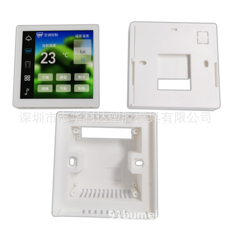 深圳厂家供应智能家居4寸彩屏温控器外壳