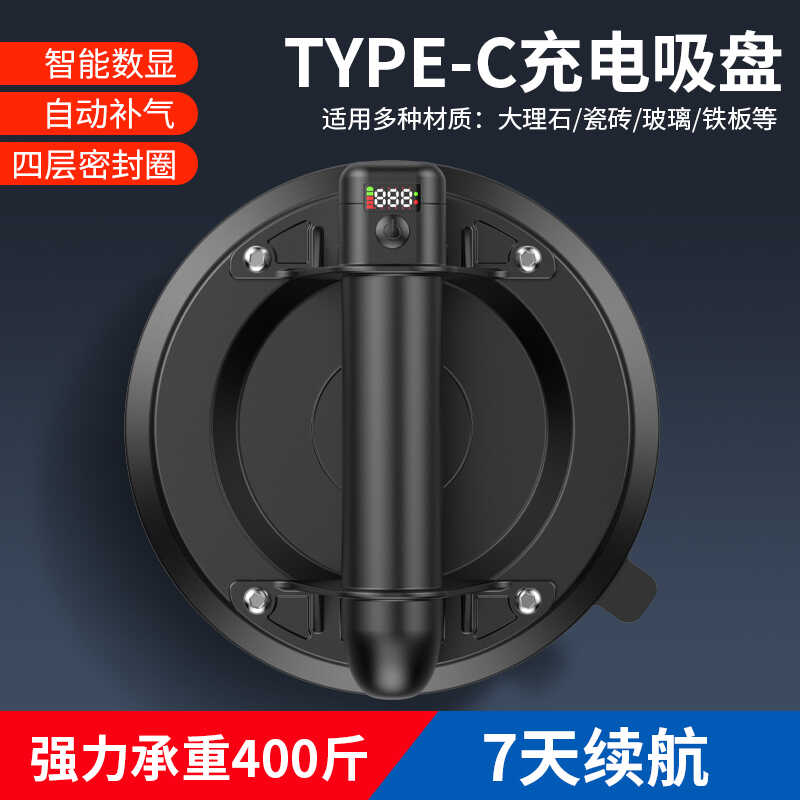 五代电动吸盘真空瓷砖自动增压补气重型防脱落吸提器搬运工具