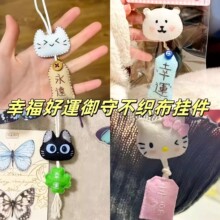 ���˹Ҽ���֯�����������ֹ�ףԸСè����diy���ϰ����´�������