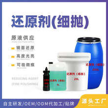 OEM定制车抛光剂 漆面研磨抛光镜面修复还原去划痕中抛美容车蜡