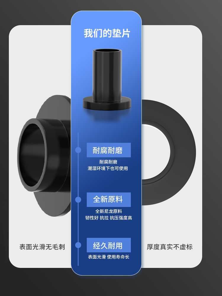 百合页窗硬尼龙胶塞塑料堵头绝缘柱凹凸台阶垫片 T型垫圈家具塑料