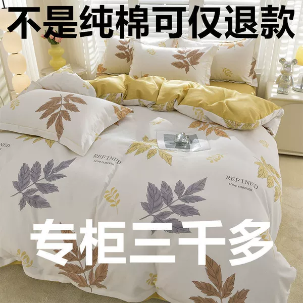 Shengshengman-Ka (Xinjiang pure cotton has been quality inspected)
