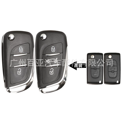 shell CE0536 VA2/HU83, Car Keys