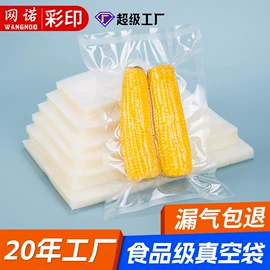 其他塑料薄膜;塑料食品袋;其他食品包装