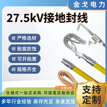 ���|�W27.5kV�ӵط⾀�ӵؗU3��6��8���p������hʽ�⾀�U�߉�