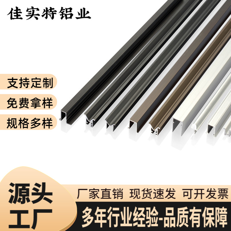 现货免开槽导轨衣柜门滑槽移门凸轮轨道橱柜上下推拉门轨道滑轮