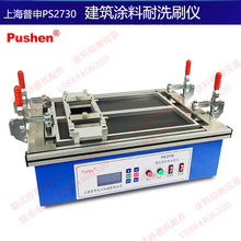 ϺPS2730JTX-IIBTϴˢxPS2738¿|ȠT