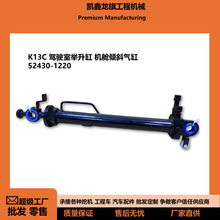 K13C ��ʻ�����ٸ� ������  ��������Ұ ���� �ؿ� 52430-1220