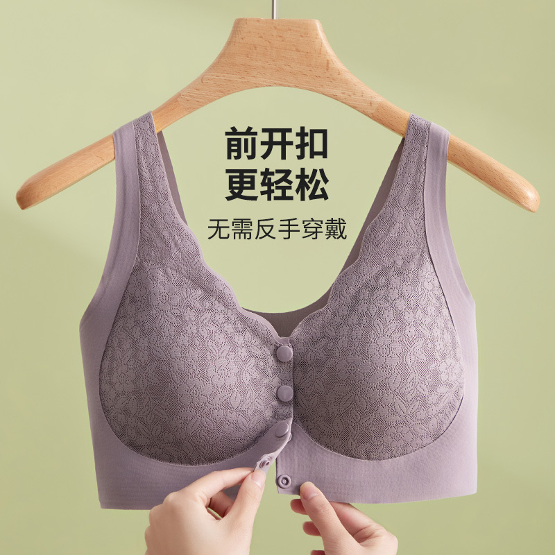 Sujetador de madre con hebilla frontal sin costuras, mujeres de mediana edad y ancianos, mujeres embarazadas, ropa interior con hebilla frontal, sujetador de chaleco sin anillo de acero de gran tamaño