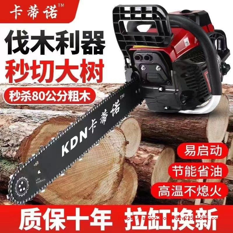 油锯大功率汽油锯中型多功能专业伐木锯砍树机链条锯板一件包邮