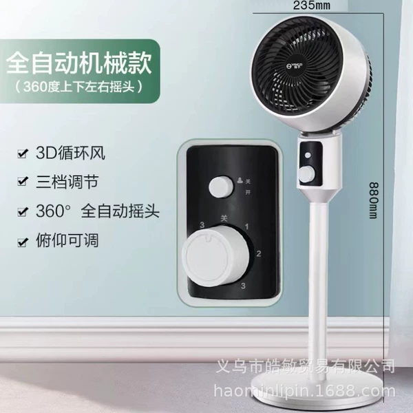 [Flagship round head version] Automatic shaking head ❄ Vortex push shot ❄ Extended air distance ❄ 200㎡ large area cooling ❄ 26℃ reduction in 1 second ❄ Cooling the whole house in 3 seconds