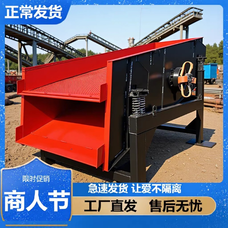 现货振动筛分机 沙子筛分机 批发振动筛 振动筛设备  石粉振动筛