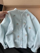 法式甜美樱桃刺绣毛衣外套女秋季新款休闲针织开衫慵懒风上衣