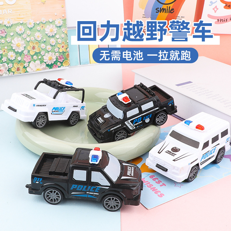 Pull-Back Police Car Toy for Boys, Children's Inertia Pull-Back Toy Car, Police Car Simulation Model Wholesale