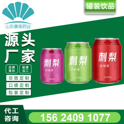 Yam fruit juice drink OEM customized OEM Juice Botany Enzyme Cans Drinks Processing