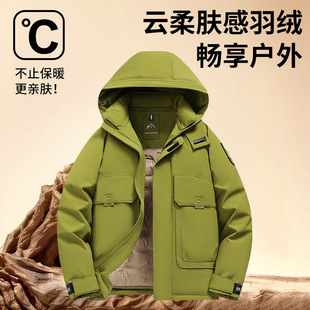 Multifunctional pocket sports down jacket for men 2026 new style | 1688 off-season special