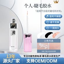 ���l���̼��Լ޽ӽ�ë�z��Ɍ�ë�zˮ��ճ�־ö��ͷ����ٽ�ë�zˮ