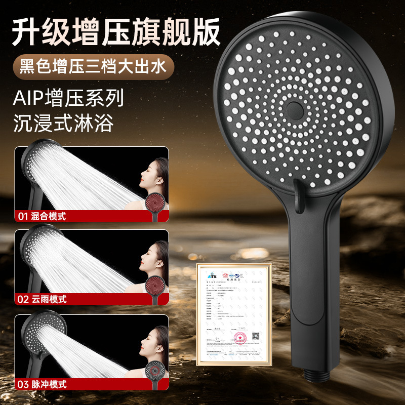 德国超强增压淋浴花洒喷头家用浴室热水器洗澡加压沐浴莲蓬头套装|undefined