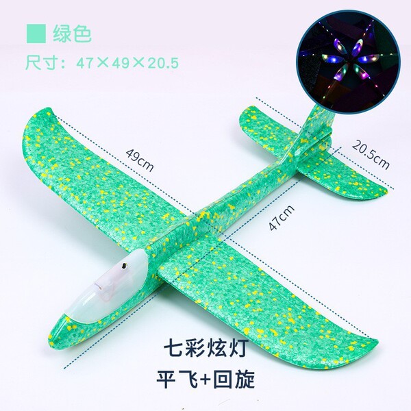 travel airplane model from foam