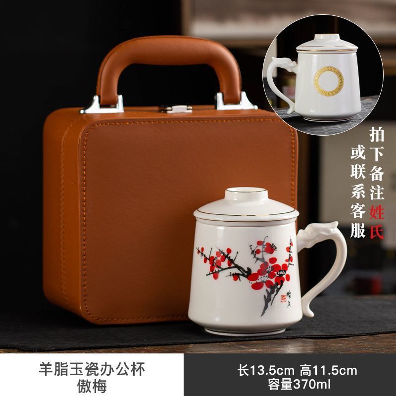 羊脂玉白瓷马克杯陶瓷大容量家用茶水分离泡茶杯办公水杯企业送礼|undefined