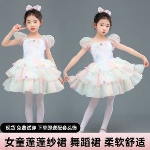 ��ͯ��һ���ݼ�ȹ�׃��@�赸��Ƭ����Ůͯ�ݳ����ɐ�����ȹ���b