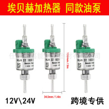 �羳���l�v܇�ӟ����}�_�ͱ���12V--24Vů�L�C�����ؐ�տ�늴ű�