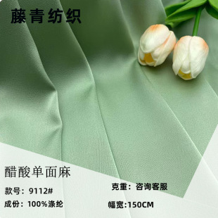 ��������� �´���y�鲼�� ����Ů�b�߼��B��ȹ����˯�����r�b