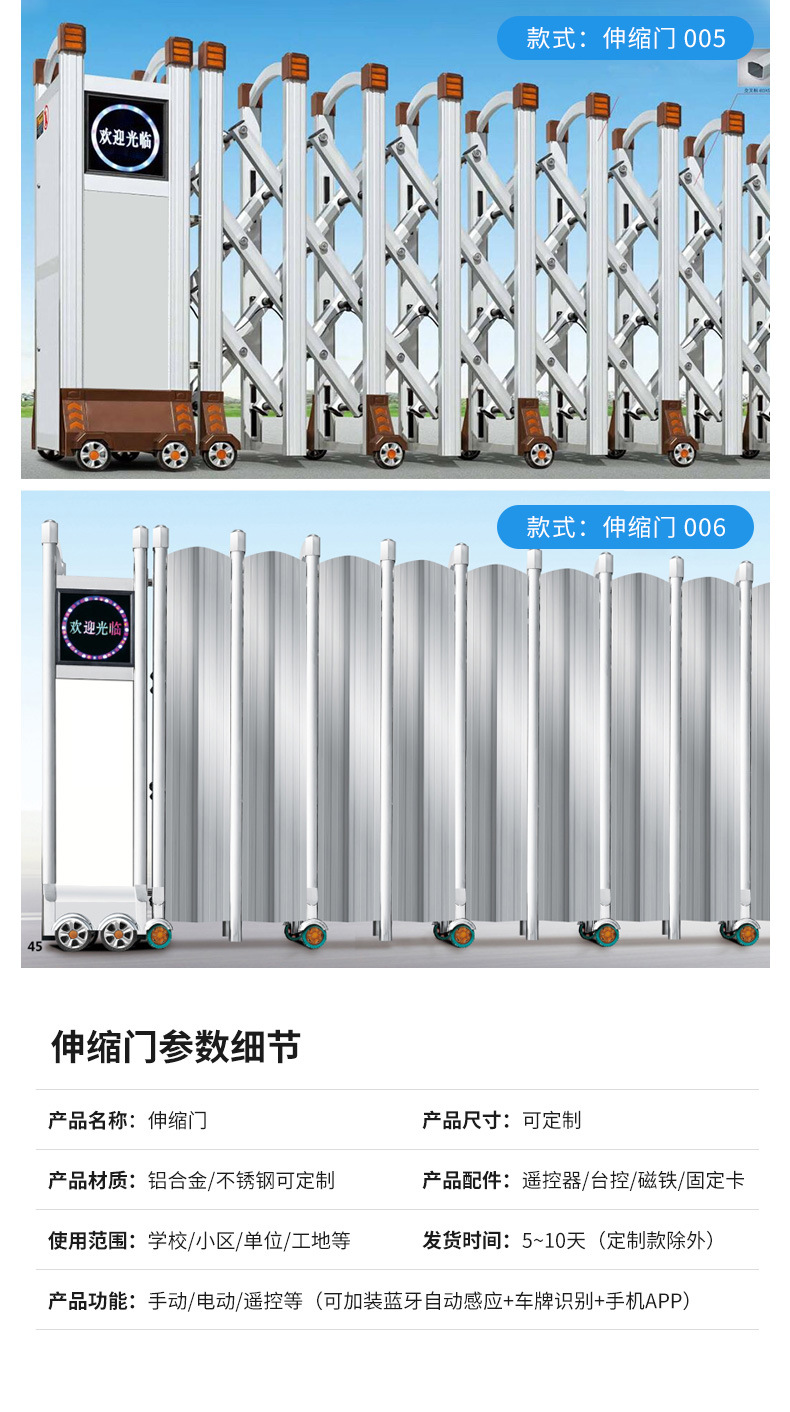 封板门详情2_18