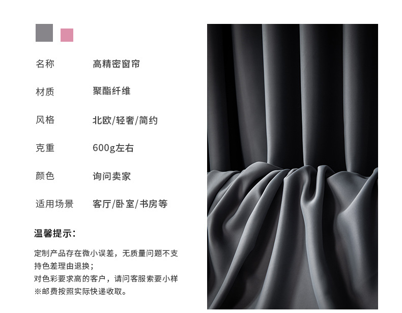 E-_陈琦_高精密_7_04