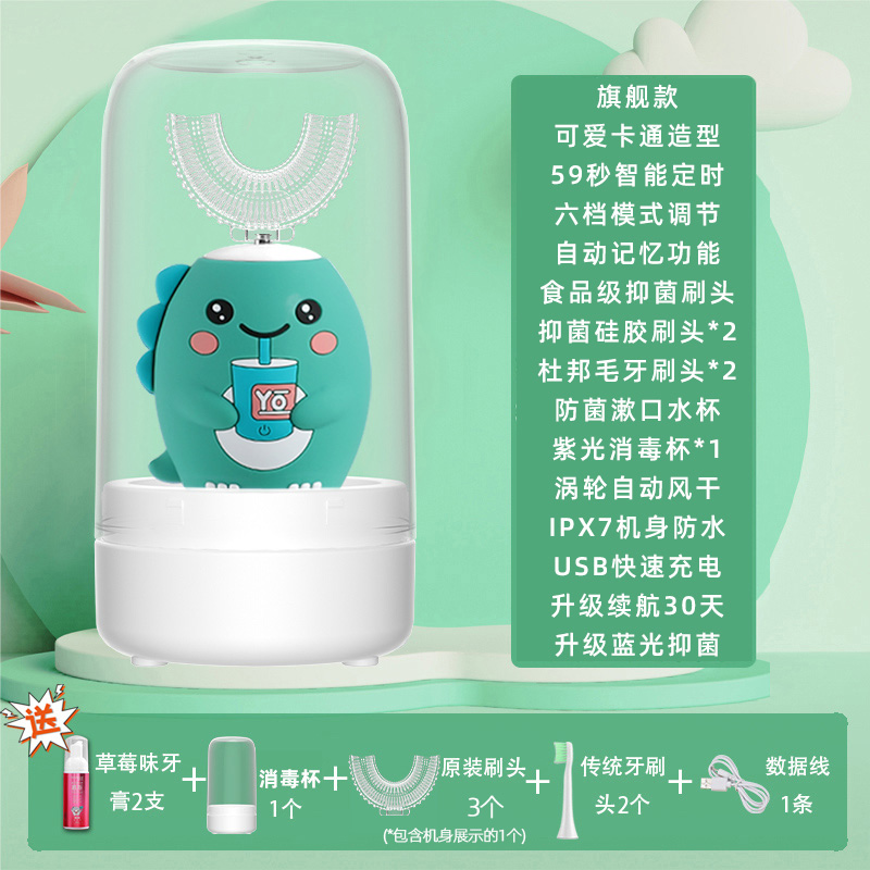 녹색공룡 2~6세(치약+칫솔모+기존칫솔모)*2+소독컵