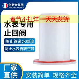 球阀;净水器;净水器配件