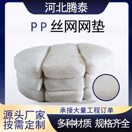 除沫器;填料;其他传质设备